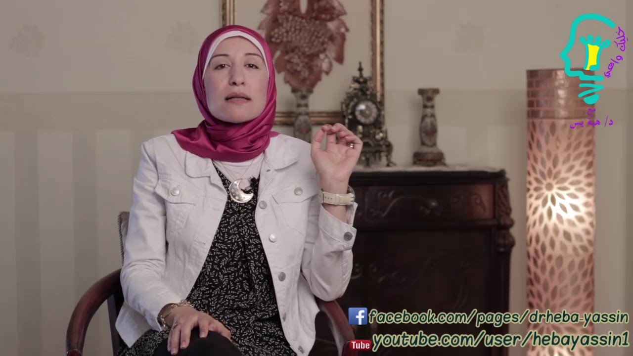 خليك واعي بما تعطي للغير_الحلقة 7 من برنامج (خليك واعي) للدكتورة (هبه يس)_الجمعة 22سبتمبر2017