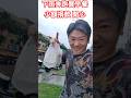 下雨奔跑買早餐小額捐款 開心