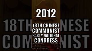 2012: 18TH CHINESE COMMUNIST PARTY NATIONAL CONGRESS