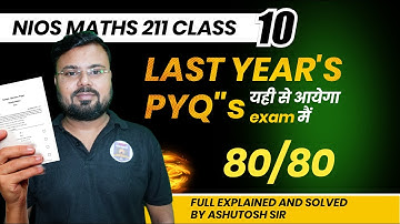 NIOS Maths 211 Class 10th Last Year PYQ