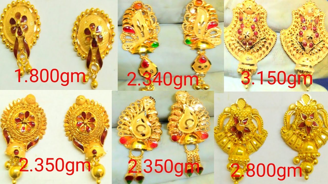 gold earrings design 2019 !! gold earrings and weight - YouTube