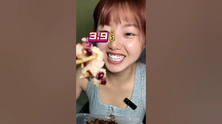 3.9半斤甑糕，千萬別忘了囤#甑糕 #北京人如何硬核貼秋膘 #美食 #跟着抖音來探店 #初秋正當食 - 天天要聞