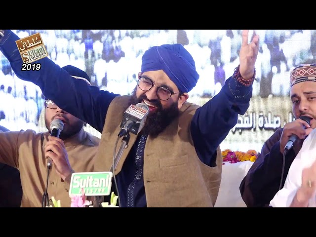 LA ILLAHA ILLALLAH | Shahzad Hanif Madni | Sultani sound 03479797977 class=