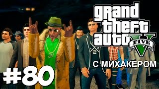 GTA 5 Online Гонки #80 - Снова первый, Безумие, Длинные трассы GTA 5 Online Гонки #80 - Снова первый, Безумие, Длинные трассы