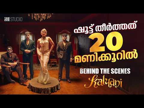 Kalyani BTS | Saniya Iyappan | Shreya Ghoshal | ARJN | KDS | FIFTY4 | RONN | Cue Studio