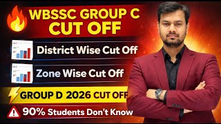WBSSC Group C Previous Cut Off 2016-17 District Wise | WBSSC Group C & D 2026 Expected Cut Off 🔥
