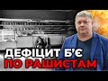 Голод і безгрошів’я: довгострокові санкції розвалять росію вже наступного року / БОБИРЕНКО