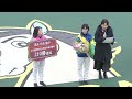 2025.12.31　関本玲花騎手　  岩手競馬歴代女性騎手最多勝利記録達成お祝いセレモニー