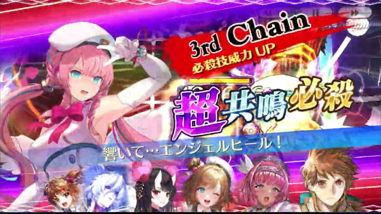 【チェンクロ】年代記の塔16-6 修羅チドリ