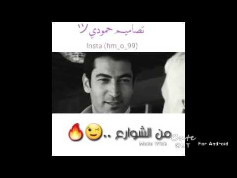 خريج شارع وشتغل يلعب اغمار تم لقصف