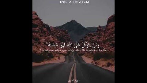 تلاوة تريح القلب من سورة (الطلاق)