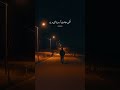 Sad video #nee trand #