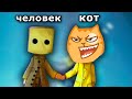 ИГРАЕМ С КОТОМ ► Little Nightmares 2 #1