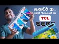 TCL Smart Phones in Sri Lanka - TCL 20E / TCL 20SE / TCL 20Y / TCL 20L