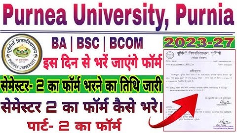 Purnea University Semester 2 Exam form fill_up date jari 2024 | Sem 2 form bhrne date jari 2023-27