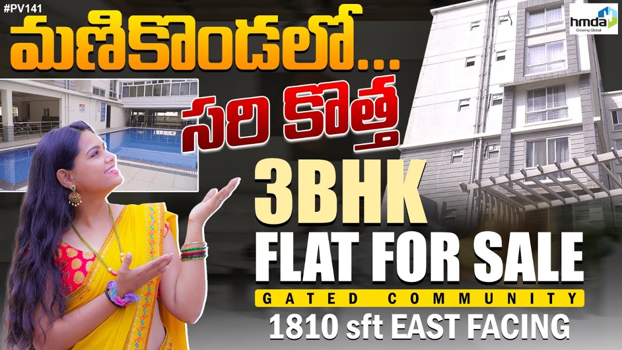 gated-community-3bhk-flat-for-sale-in-manikonda-youtube