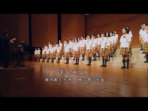自分らしく歌う 小学生の合唱 ひびき合う声を育てる指導 前