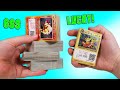 Opening ¥12,200 of Mystery Japanese Pokemon Card-Cubes