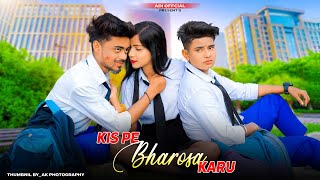 Download Lagu Jannat (Full Video) | Sufna | Bawafa School Love story | Sad Story | Adi Official MP3