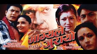 Bhagya Le Juraayo | Nepali Full Movie | Dhiren Shakya | Sanchita Luitel | Rajesh Hamal