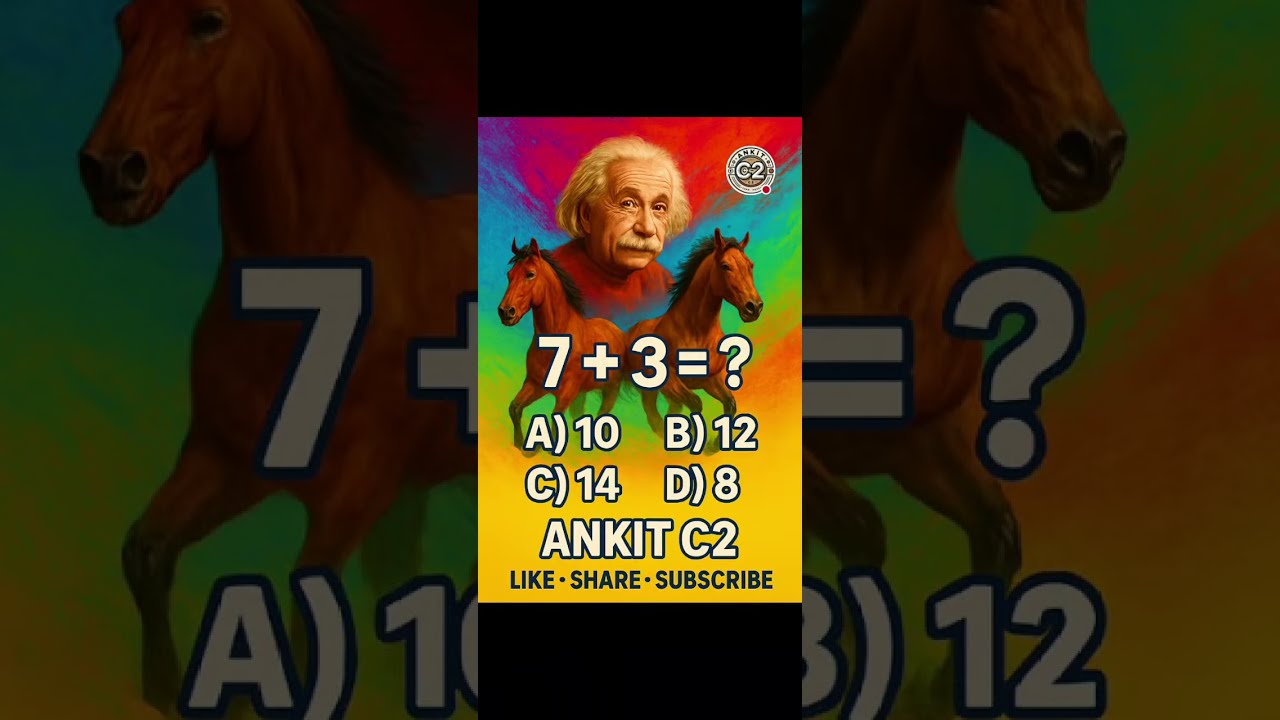 Einstein से तेज कौन? LIVE Math Puzzle Challenge | Ankit C2