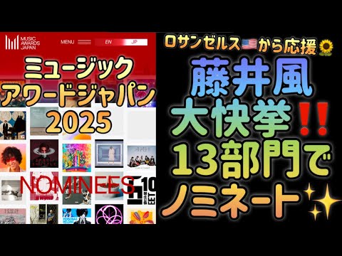 Mステ初登場記念❣️Best of藤井風2020-2024blueMサイズ 05megumi20 (@hGLXPz0UL04L0Wa) / X
