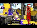 【スプラトゥーン2】ぴょん大覚醒！全員食べますwww