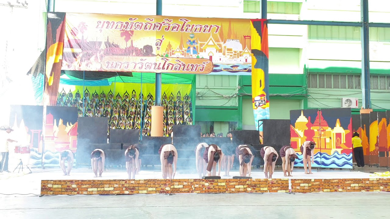 การประกวดกองเชียร์และผู้นำเชียร์ คณะสีเหลือง วิทยาลัยอาชีวศึกษาสระบุรี 2562