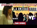 La Unidad Kabul Review Tamil | La Unidad Kabul Tamil Trailer | La Unidad Kabul Webseries | Vr OTT 