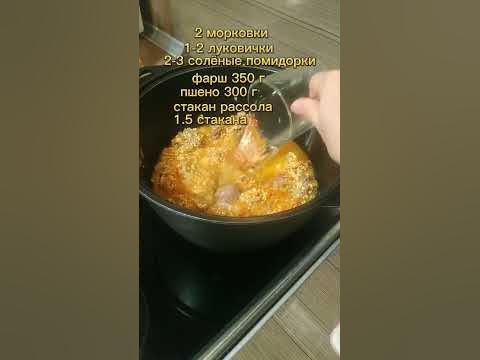 А на обед сегодня пшенка. Как вкусно приготовить пшено - YouTube