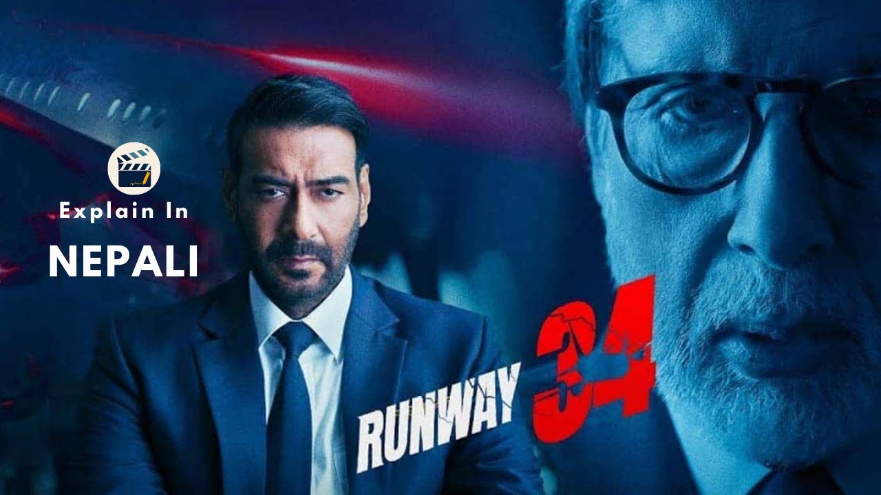 Runway 32 Movie Explain in Nepali [2022] - Ajay Devgn, Rakul Preet Singh