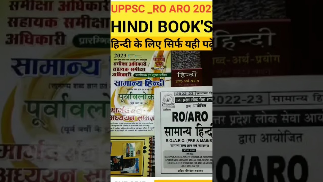 Uppsc_Ro Aro Exam 2023_Uppsc Ro Aro Best Booklist#General Hindi Book's ...