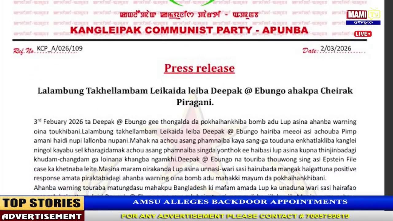 MAMI TV NEWS UPDATES  |I 2nd MARCH, 2026 || 4: 30 PM