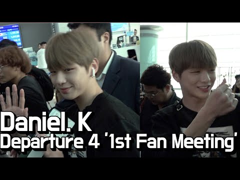 강다니엘(Kang <strong>Daniel</strong>) &amp;quot;험난한 첫 솔로 팬미팅 가는 길&amp;quot; Departure <strong>for</strong> &amp;#39;1st solo fan meeting Daniel.K