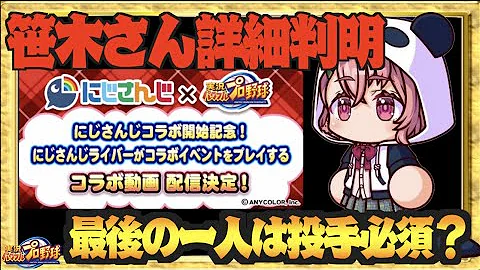 تحميل パワサカ せいかだいいち Mp4 Mp3 تحميل パワサカ せいかだいいち Mp4 Mp3