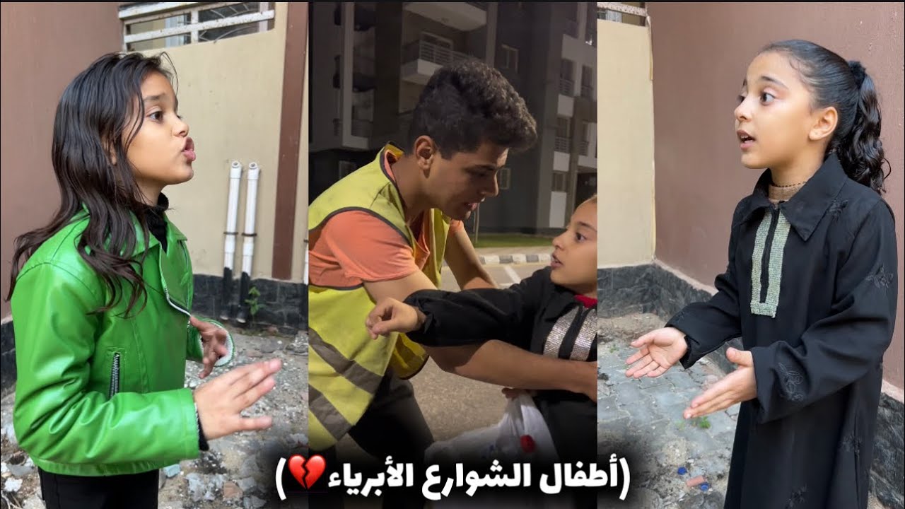 فيلم جديد🎥 (أطفال الشوارع الأبرياء💔) وفيلم (الكهربائي واخته🔥) الفيلم كامل🎬 |ماجد وهمسه وهنا🔥