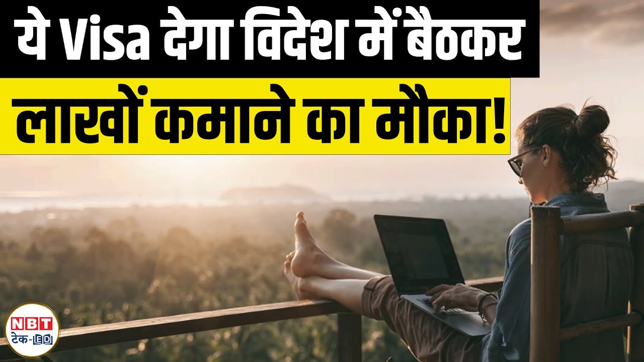 Digital Nomad Visa 2025 | Work Remotely Abroad & Live Anywhere in the World