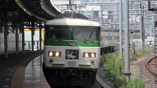 JR185系　特急踊り子　品川駅にて　2020.8.9
