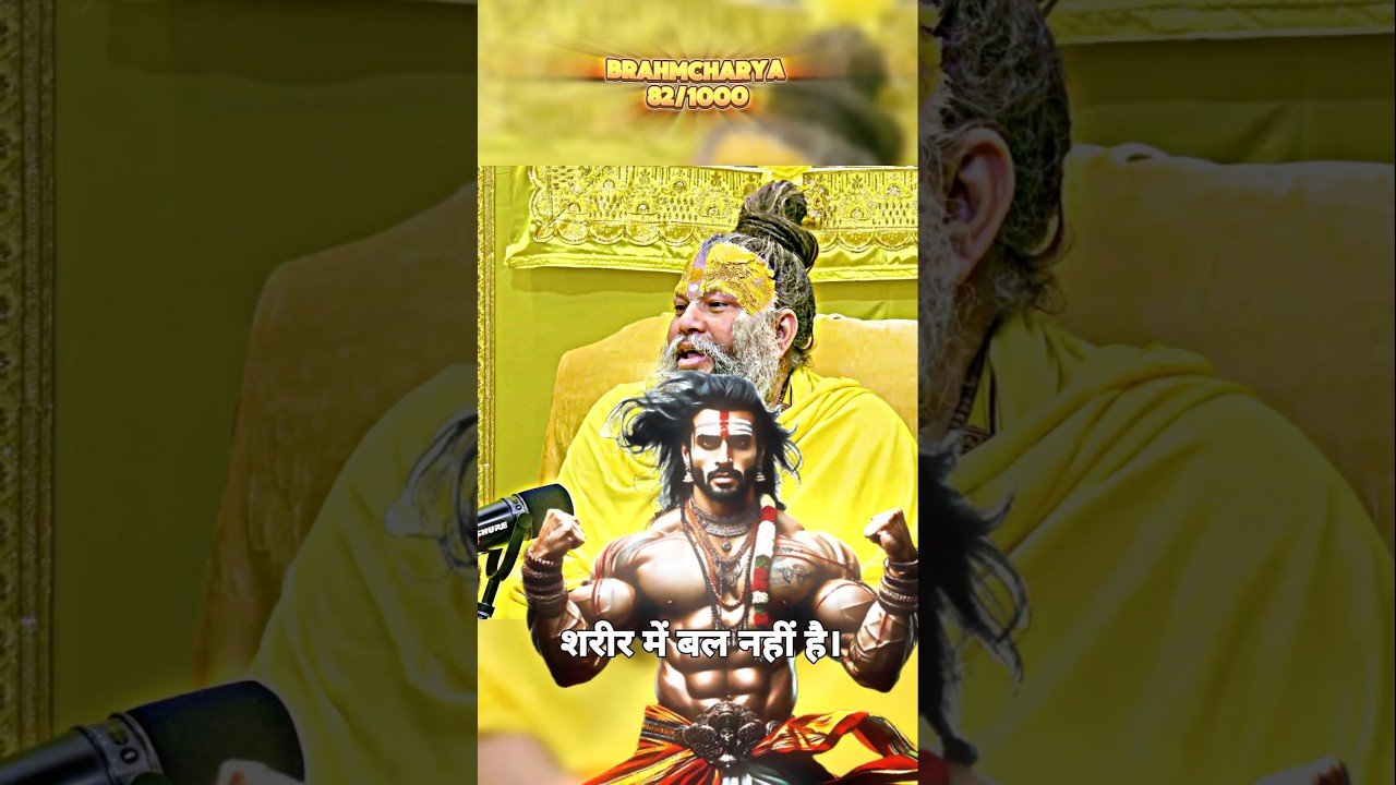 Aaj jo chehre pe chamak nahi hai...🚩 || Premanand ji maharaj | 