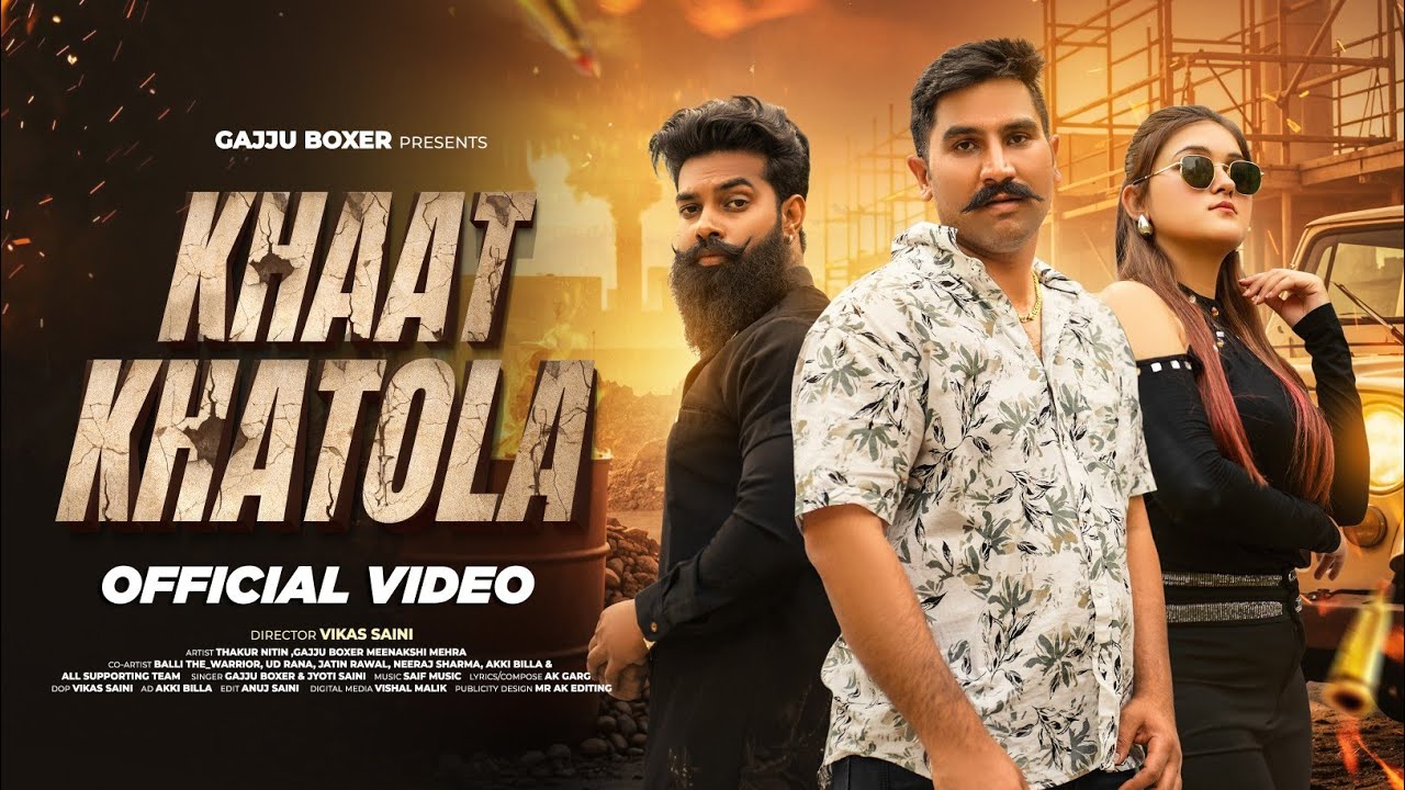 Khaat Khatole (Full Video Song) II Gajju Boxer Meenakshi Mehra |Jyoti saini II 