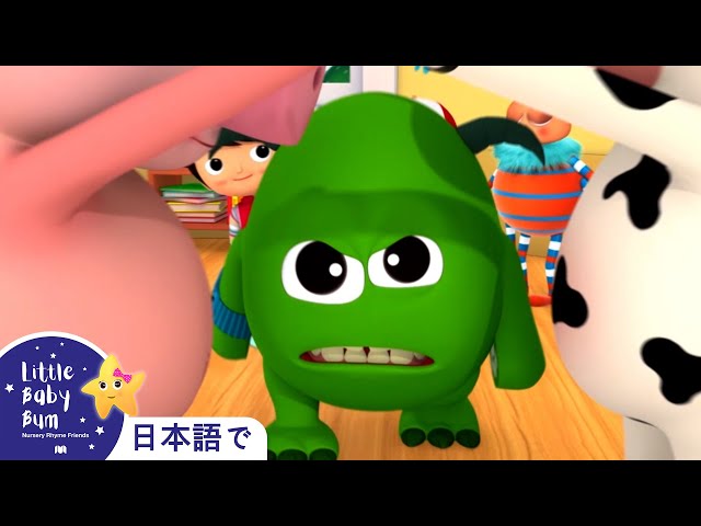 オレンジとレモン | 童謡と子供の歌 | 教育アニメ -リトルベイビ