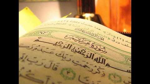 محمد أيوب - سورة مريم من تراويح الحرم النبوي عام 1412