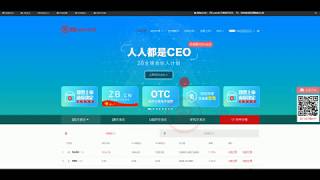 【ZB.com教程】提币流程
