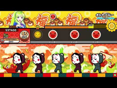 太鼓の達人ニジイロVer.　オトナブルー　ふつう