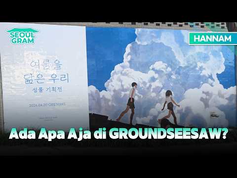 [Seoulgram] A Trip to Ground Seesaw! Galleries, Food, and Summer Exhibitions