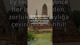 Cevşen 49. Bab Şen