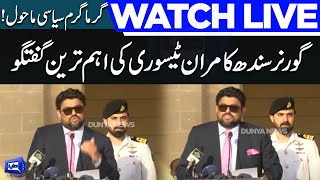  Governor Sindh Kamran Tessori Addresses Ceremony 04 March 2023 Dunya News