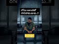 motivational quotations telugu - don't believe colleagues