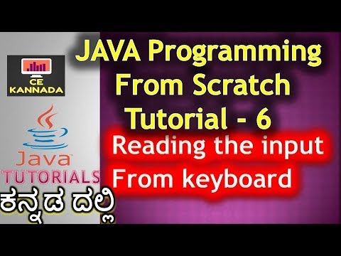 Java Programming in Kannada | Tutorial 6 | Reading the input from ...