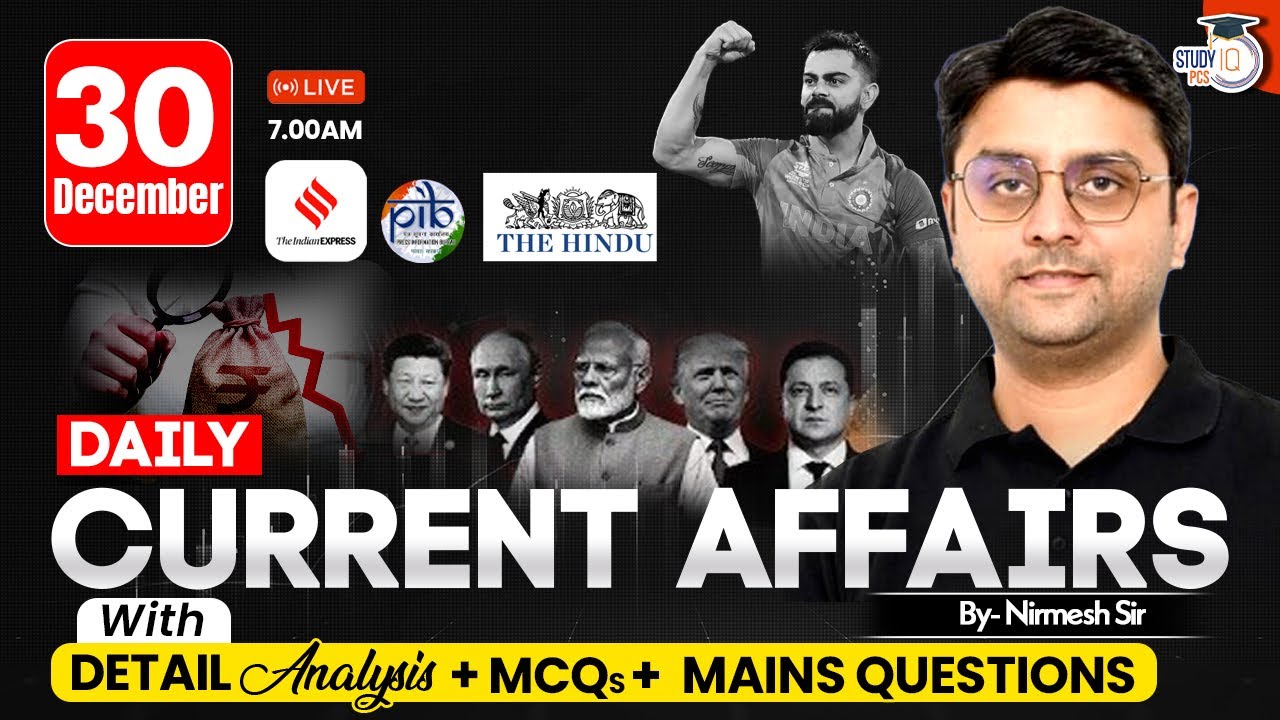 Current Affairs Today | 30 December 2025 Current Affairs 2025 | Daily ...